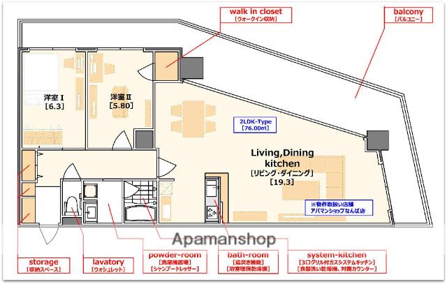 ドゥーエなんば南(2LDK/11階)の間取り写真