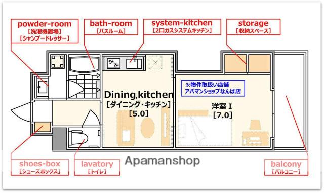 レインボーコートPARTⅢ(1DK/10階)の間取り写真
