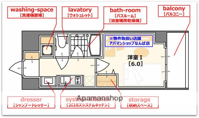 アドバンス大阪城レガーレ(1K/4階)の間取り写真