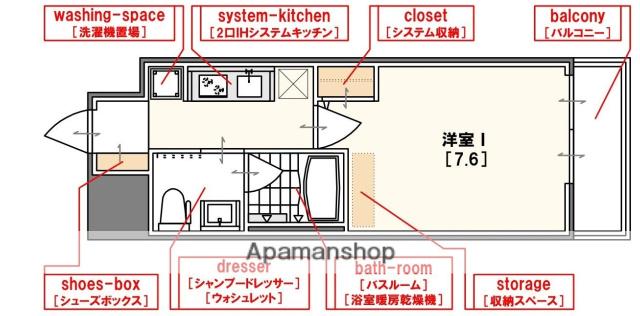 エステムコート難波サウスプレイスⅤエレージュ(1K/4階)の間取り写真