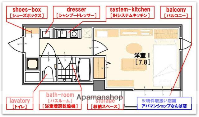 ドミール桜川2(1K/3階)の間取り写真
