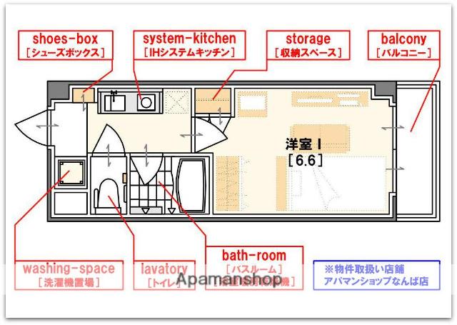 ドミール桜川2(1K/7階)の間取り写真
