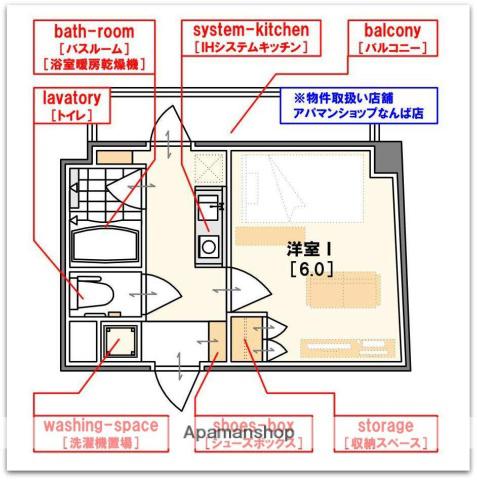 ドミール桜川2(1K/6階)の間取り写真