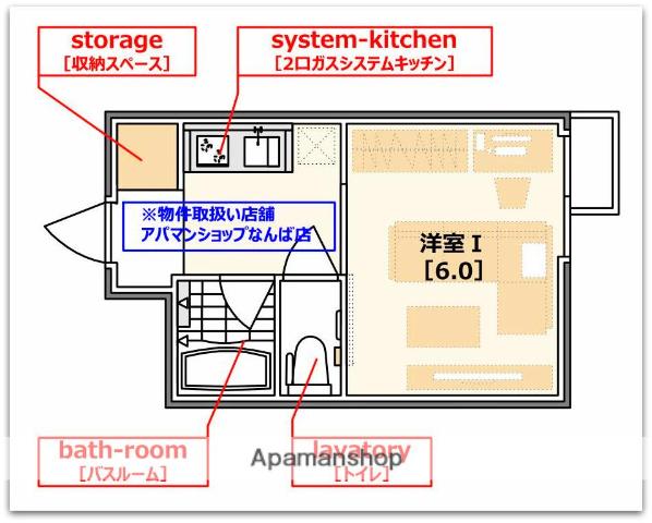 ピュアパレスⅡ(1K/2階)の間取り写真