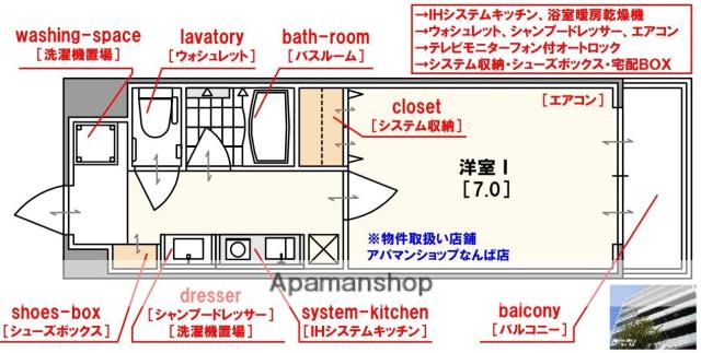 エスリードコート難波ウエストARCENCIEL SQUA(1K/8階)の間取り写真