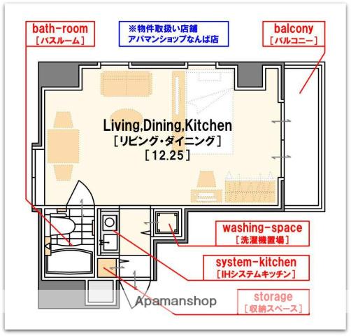 イトーピア高津2(1K/2階)の間取り写真