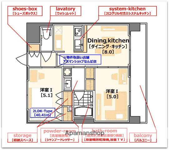 エステムコート南堀江Ⅱレアリス(2LDK/8階)の間取り写真