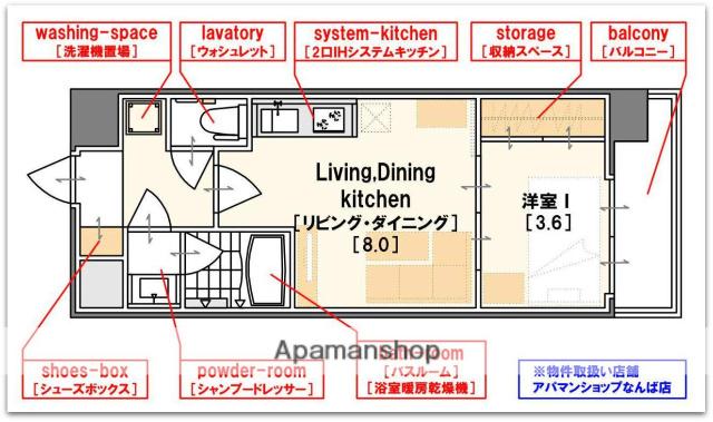 セレニテ北久宝寺(1LDK/12階)の間取り写真