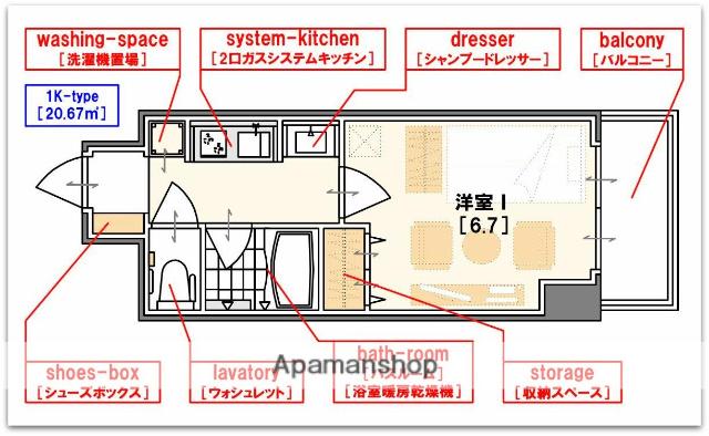 エステムプラザ・ミッドプレイス(1K/5階)の間取り写真