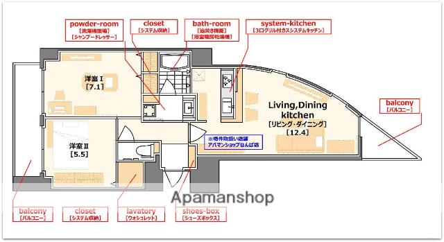 フロンティアタワー日本橋CITYSPIRE日本橋(2LDK/6階)の間取り写真