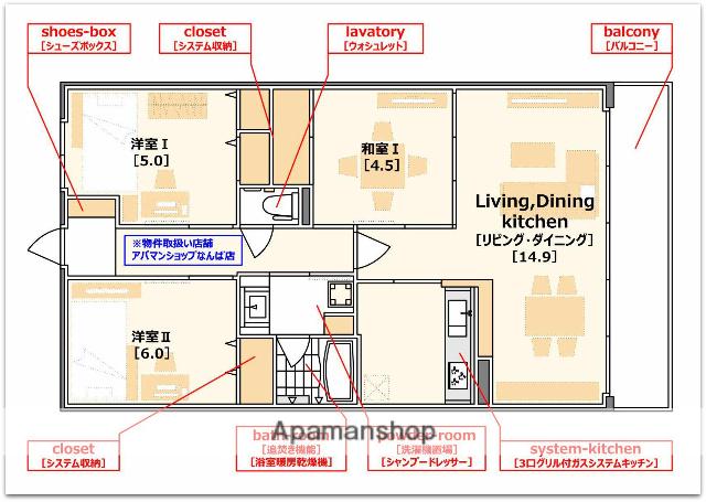 フロンティアタワー日本橋CITYSPIRE日本橋(3LDK/10階)の間取り写真