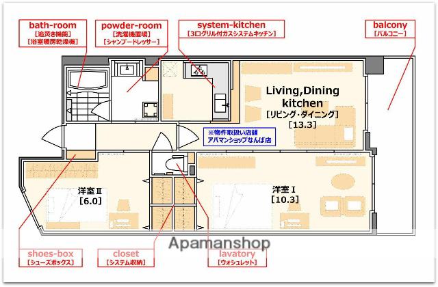 フロンティアタワー日本橋CITYSPIRE日本橋(2LDK/15階)の間取り写真