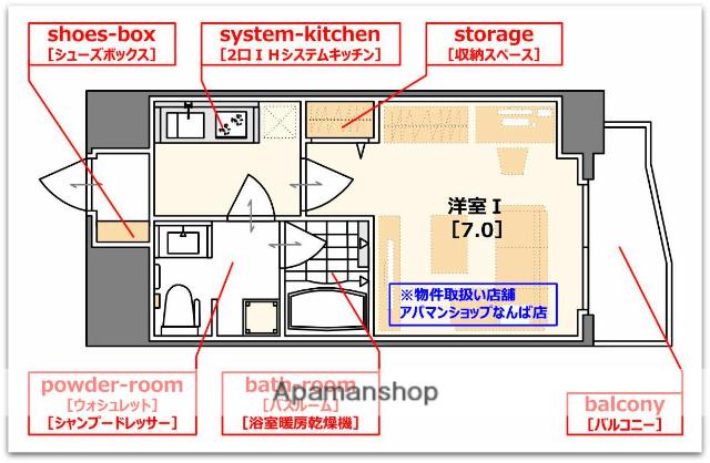 アドバンス心斎橋ラシュレ(1K/10階)の間取り写真