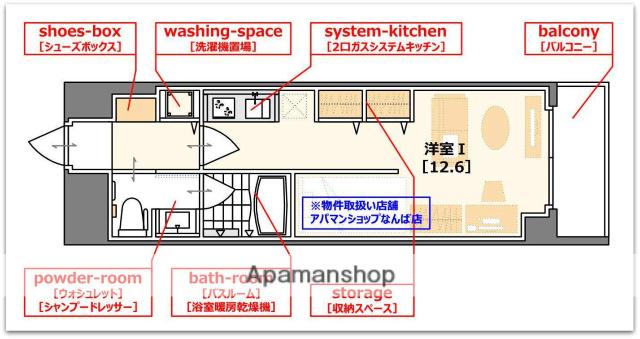 南堀江プライマリーワン(ワンルーム/4階)の間取り写真
