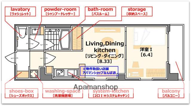 コンソラーレ上町台Ⅱ(1LDK/5階)の間取り写真
