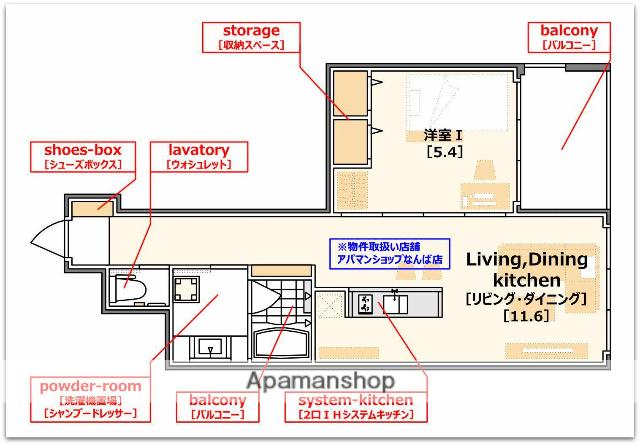 オービットステージ北堀江(1LDK/4階)の間取り写真
