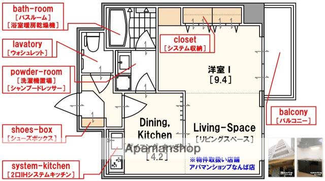 ウィルドゥ堺筋本町(1DK/9階)の間取り写真