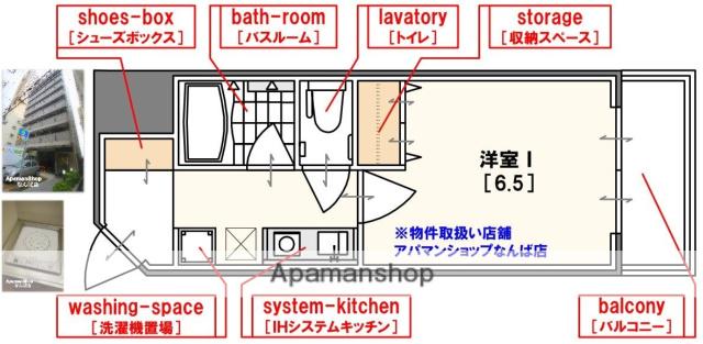 ハイツドアーン(1K/9階)の間取り写真