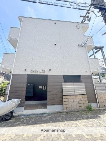 CASA ACE