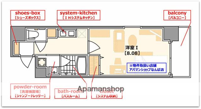 オーシャン難波南(1K/10階)の間取り写真