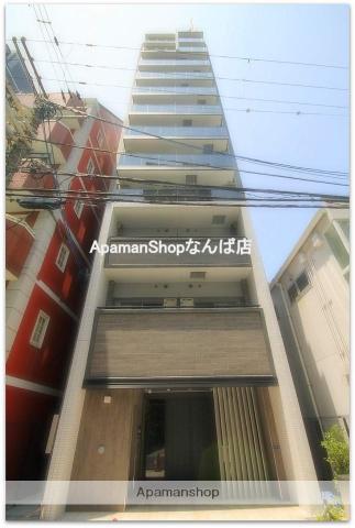 TAT LYON TIMBER TOWN