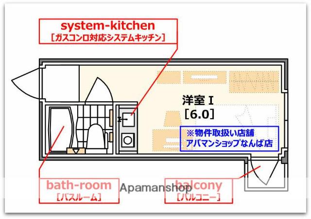 コンフォートマンション(ワンルーム/9階)の間取り写真
