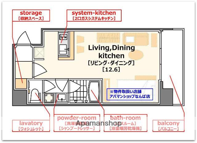 オルフェアXV番館(ワンルーム/5階)の間取り写真