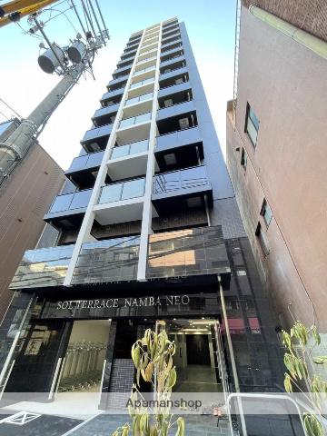 ソルテラス難波NEO