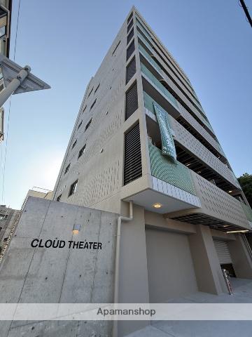 CLOUD THEATER