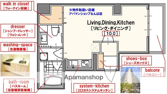 CITY SPIRE堺筋本町リトルリバー本町橋(ワンルーム/8階)の間取り写真