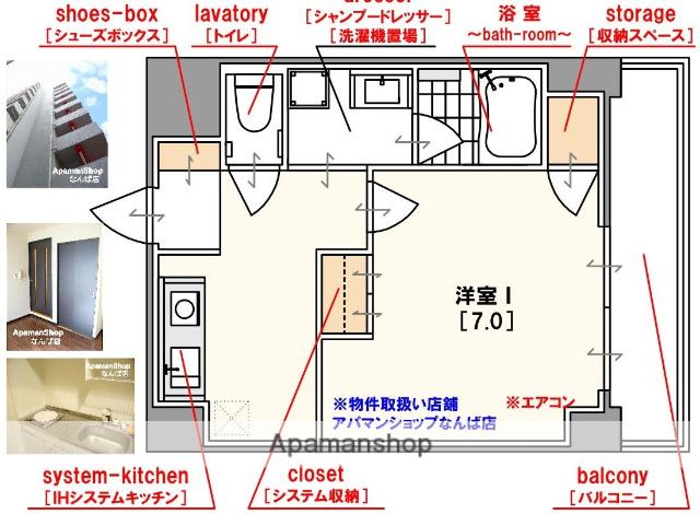 インペリアル靱本町(1K/9階)の間取り写真