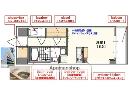 ドゥーエ立売堀(ワンルーム/6階)の間取り写真