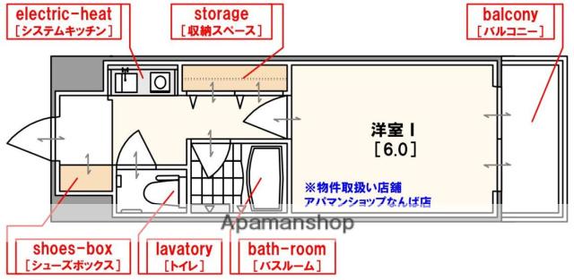 エステムコート大阪城南Ⅰ(1K/5階)の間取り写真