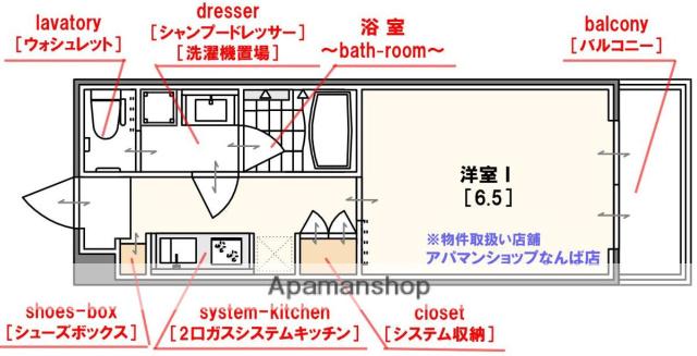 CITY SPIRE心斎橋イーストサルボサーラ(1K/7階)の間取り写真
