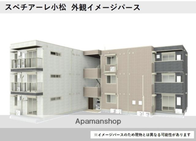 スペチアーレ小松