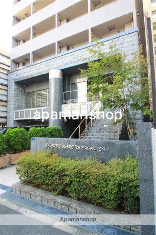 グランマーレ天満橋