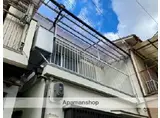 阪急電鉄千里線 吹田駅(阪急) 徒歩10分 2階建 築49年