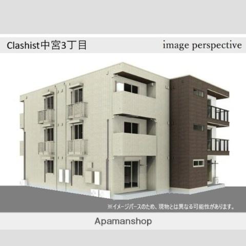 CLASHIST中宮3丁目