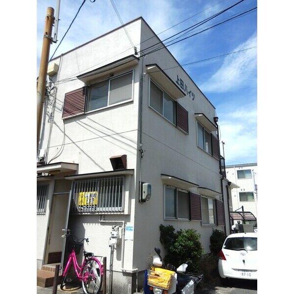 上田ハイツ