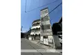 太陽マンション