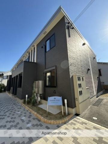 パークサイド・コージー