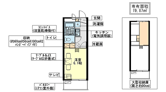 レオパレスウィニングロード(1K/2階)の間取り写真