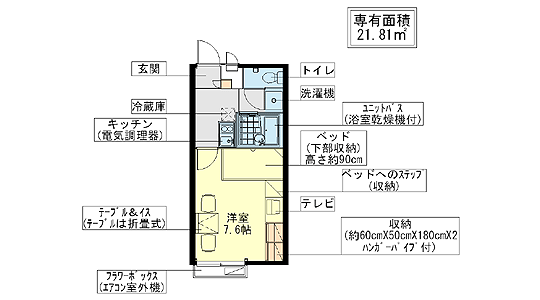 レオパレスOPTIM安満(1K/2階)の間取り写真