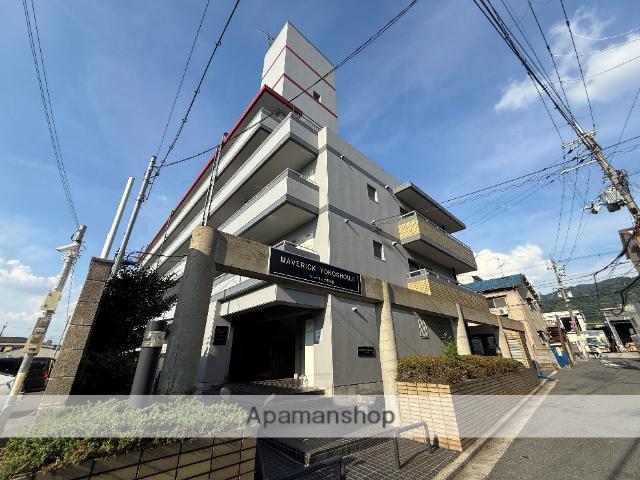 マーベリック横小路