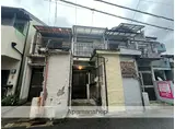 近鉄難波・奈良線 瓢箪山駅(大阪) 徒歩8分 2階建 築61年