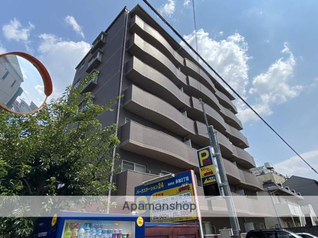 パラドール永和