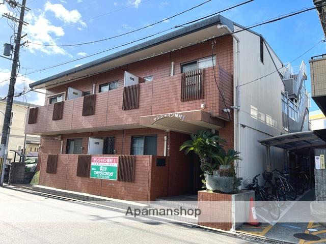 サンシャイン植村