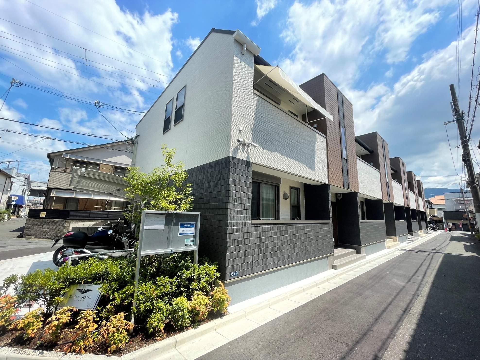 イーグルソシア