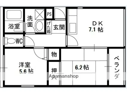 ロイヤルメゾン甲東園Ⅶ(2DK/2階)の間取り写真