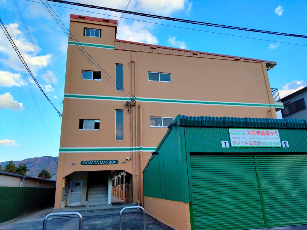 山田マンション